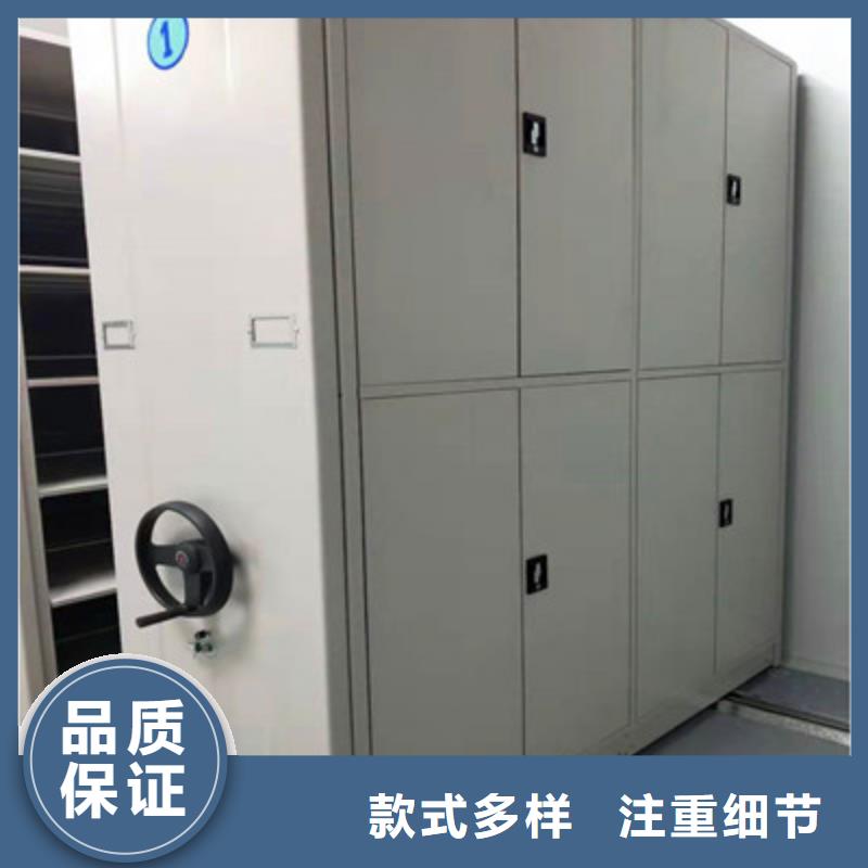 直列式移动密集架-视频-益阳市直列式移动密集架-湖南省益阳市安化|桃江|湘潭|张家界|娄底|湘西|株洲|怀化|永州【同城】厂家