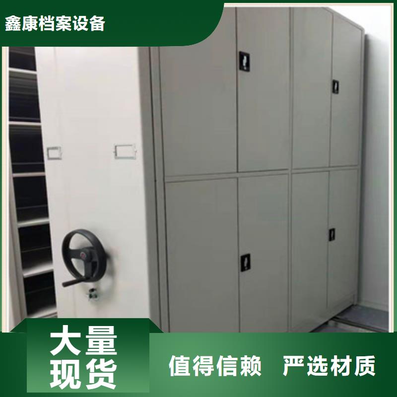 直列式移动密集架视频-直列式移动密集架|泰州市靖江市|海陵|兴化|泰兴|姜堰|高港