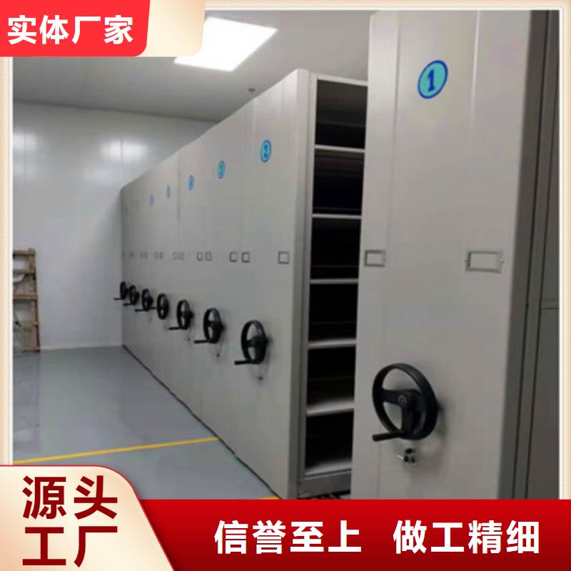 诚信立足【鑫康】手摇式密集架