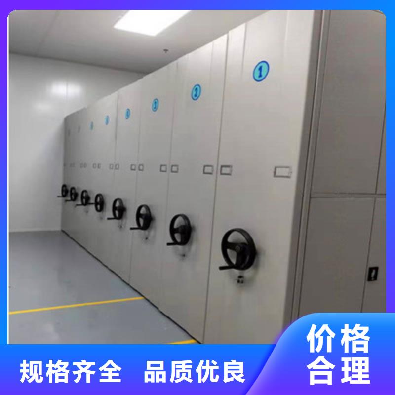 咨询合作【鑫康】文昌市不锈钢密集柜