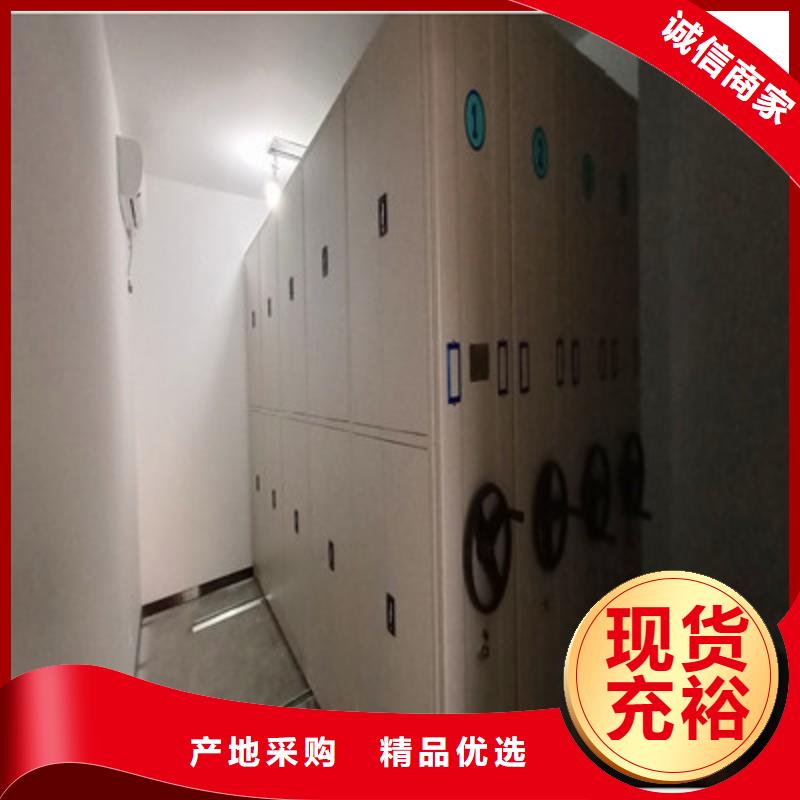 咨询合作【鑫康】文昌市不锈钢密集柜