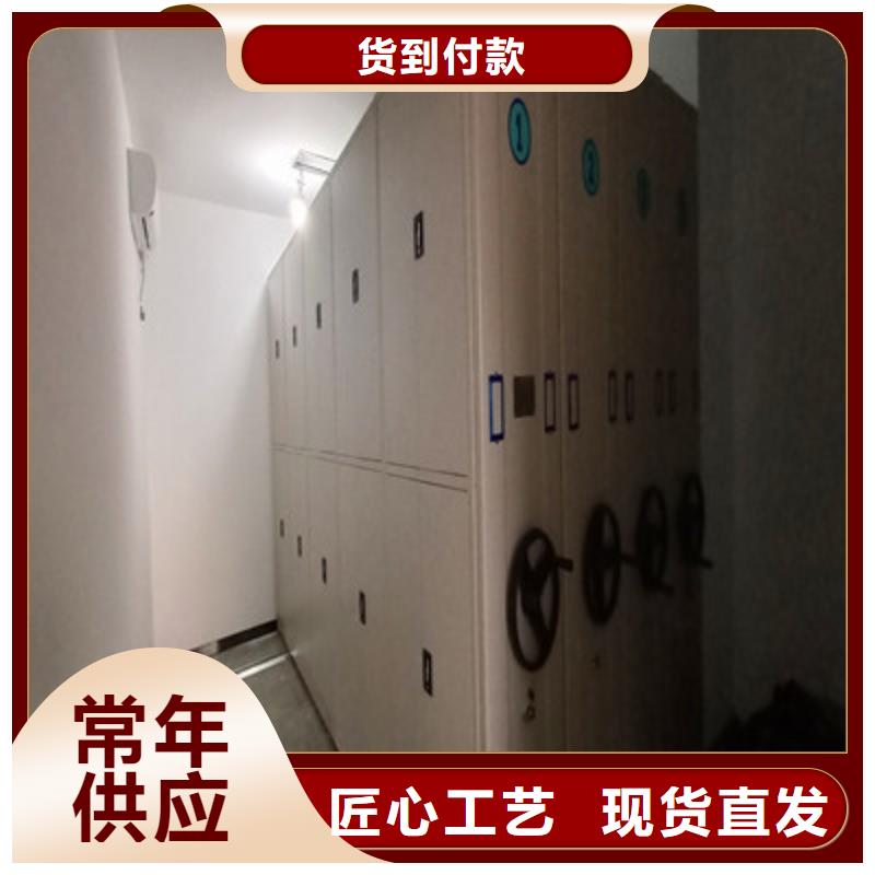 诚信互利【鑫康】挂电表密集柜