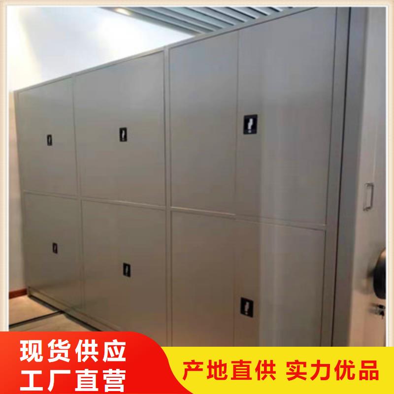 直列式移动密集架视频-直列式移动密集架|泰州市靖江市|海陵|兴化|泰兴|姜堰|高港