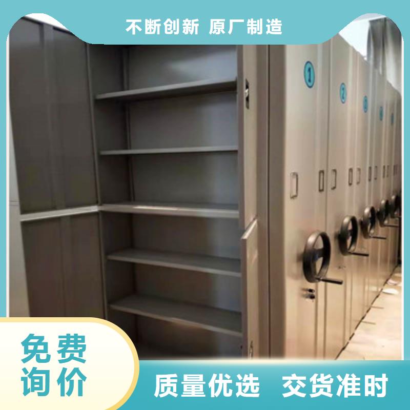 至诚服务【鑫康】档案密集架