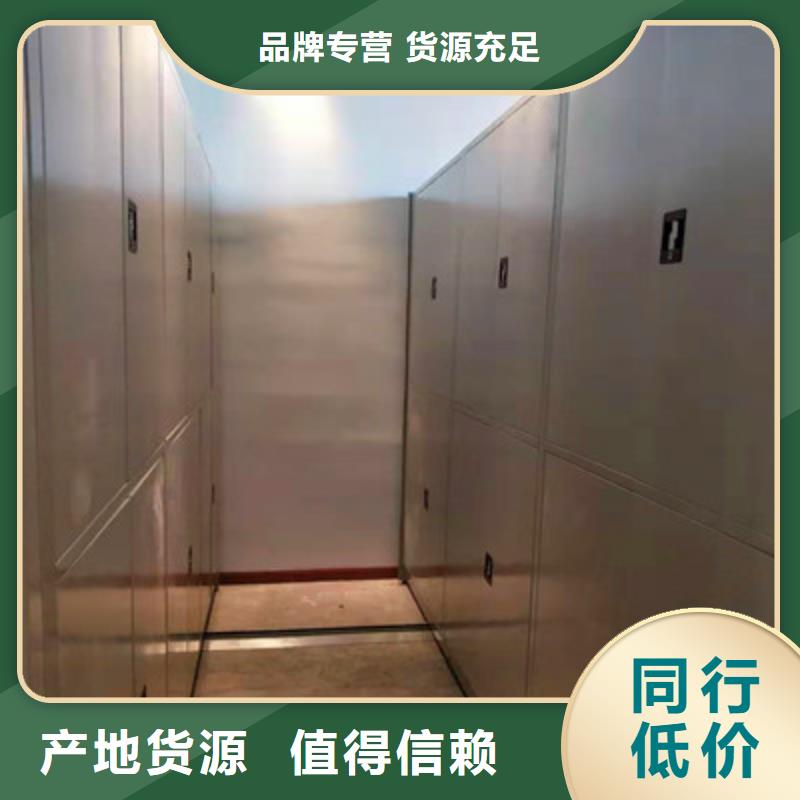 诚信立足【鑫康】手摇式密集架