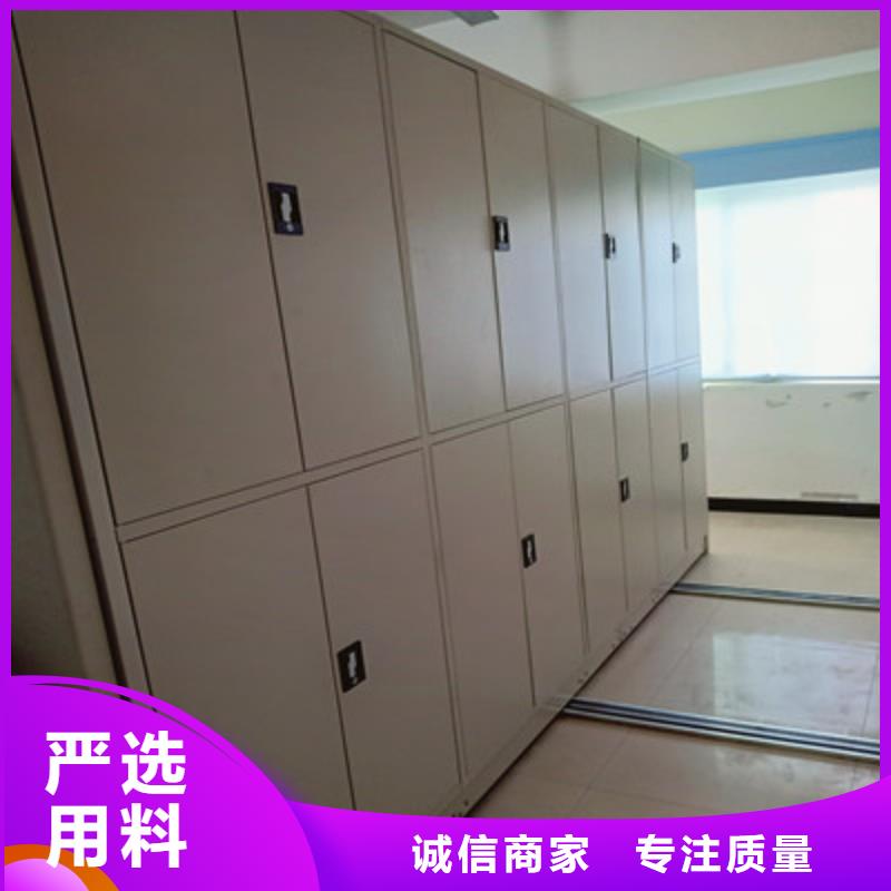 直列式移动密集架视频-直列式移动密集架|泰州市靖江市|海陵|兴化|泰兴|姜堰|高港