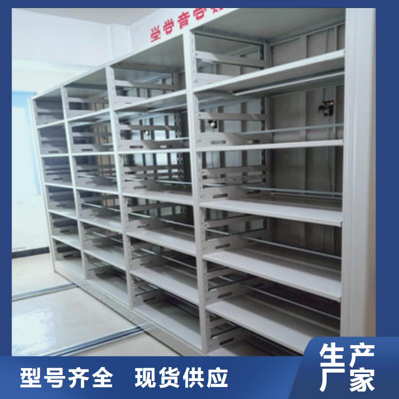 档案密集移动架视频-档案密集移动架_江苏省扬州市市场覆盖江都|高邮|无锡|泰州|苏州|盐城|连云港等
