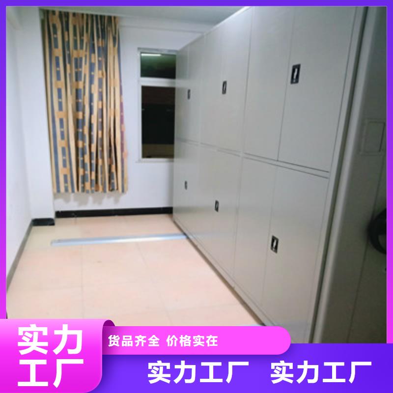 欢迎选购##闭合式档案密集柜厂家
