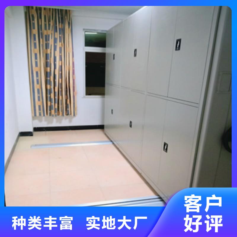 档案室手摇密集柜制造厂_鑫康档案设备