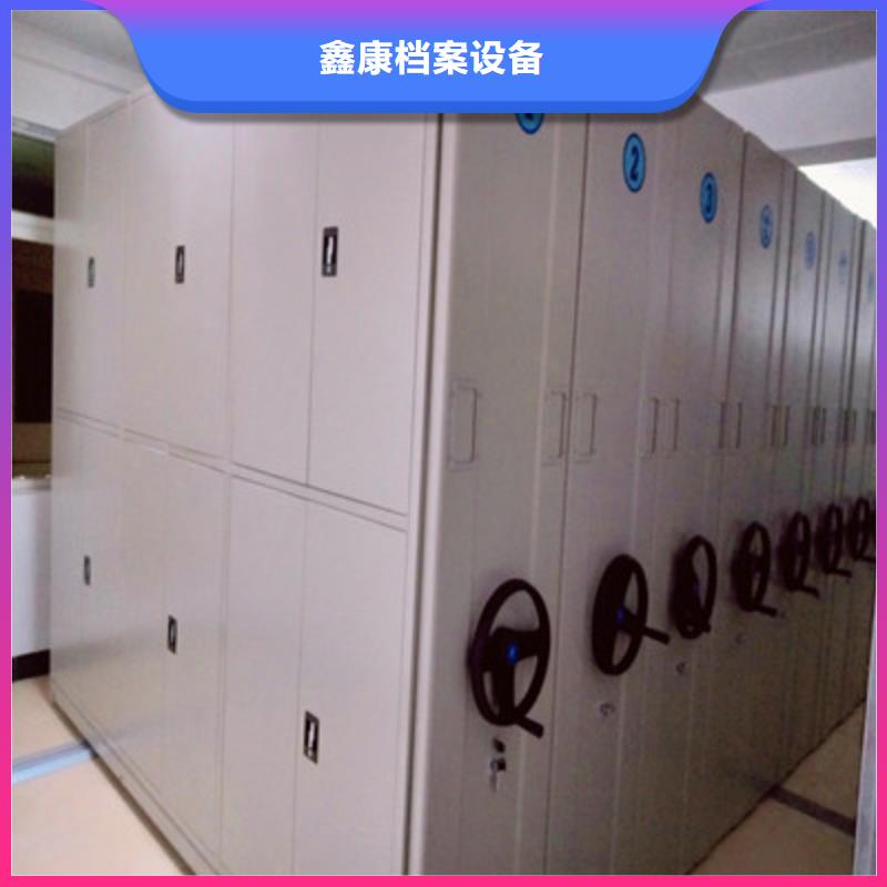 甄选：档案库房移动密集柜供应商
