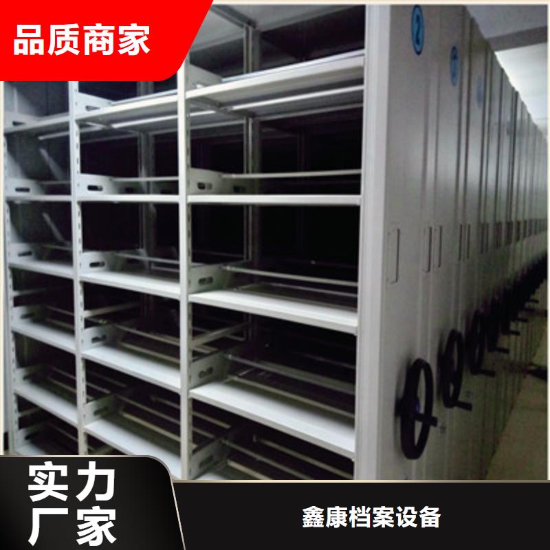 订货电话【鑫康】保密柜