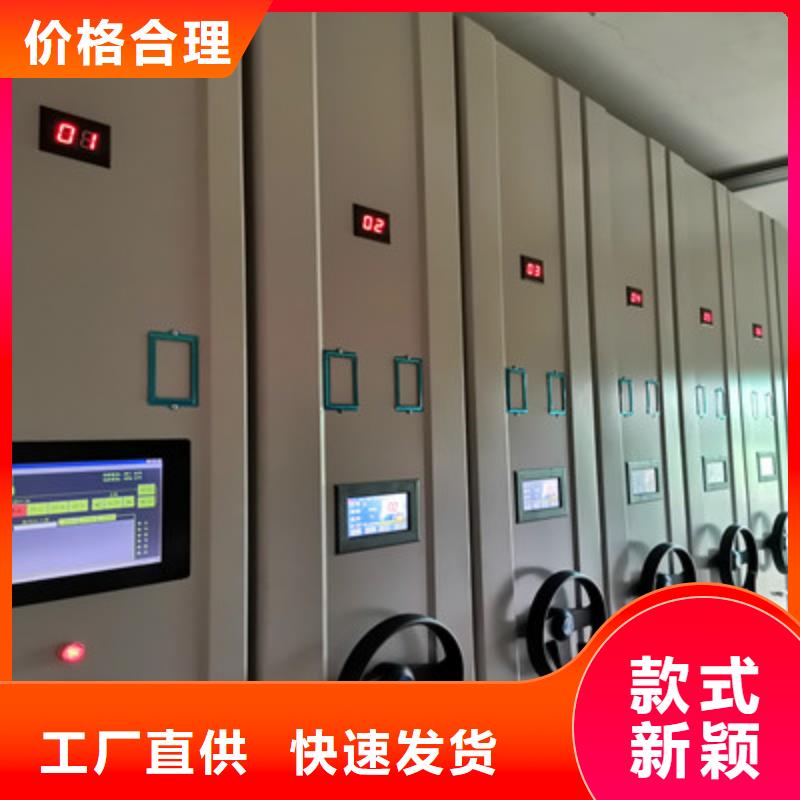 诚信立足【鑫康】手摇式密集架