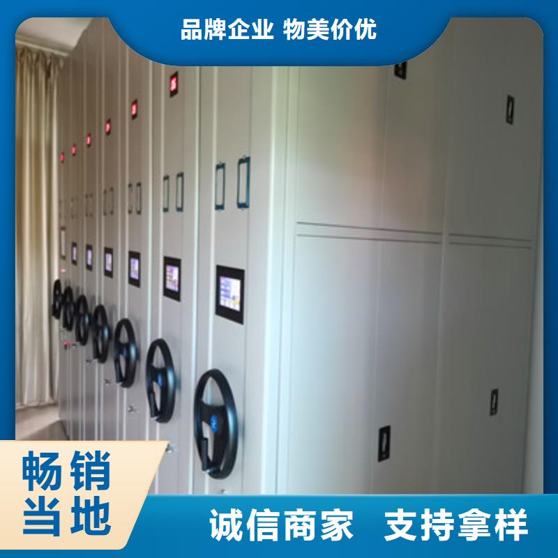 直列式移动密集架视频-直列式移动密集架|泰州市靖江市|海陵|兴化|泰兴|姜堰|高港