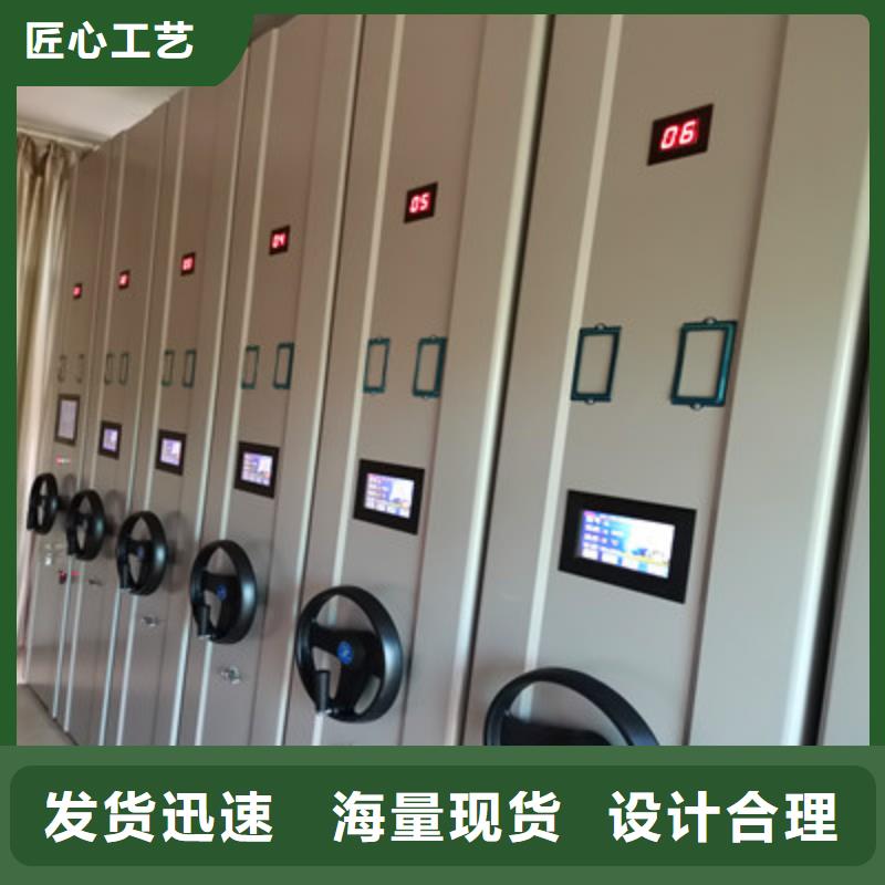 诚信互利【鑫康】挂电表密集柜