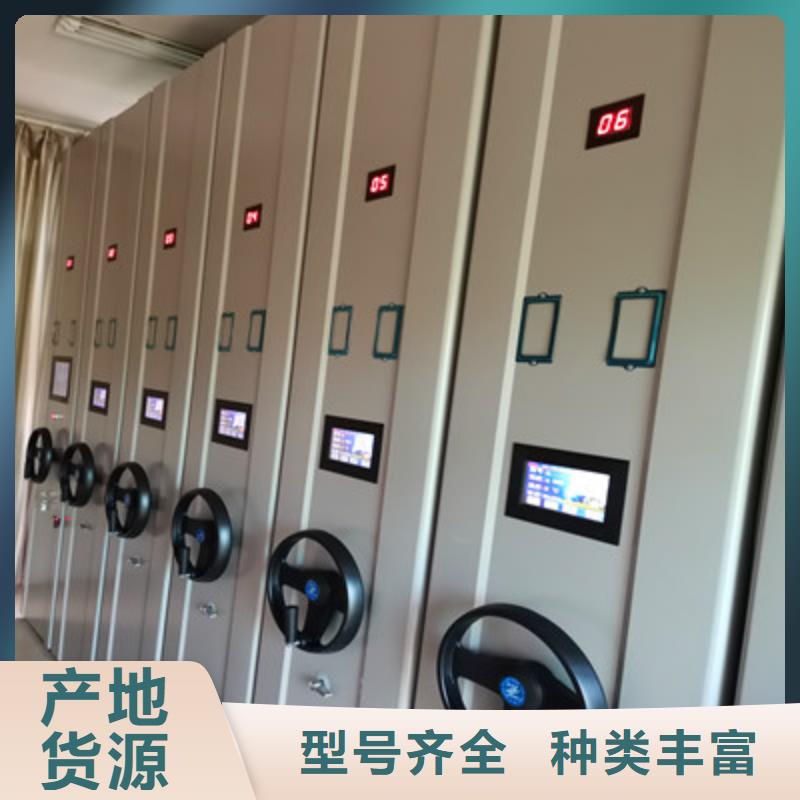 信誉好的智能密集柜