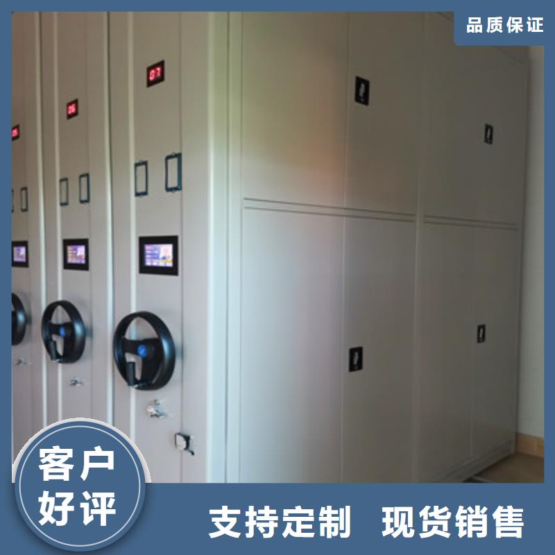 直列式移动密集架-视频-益阳市直列式移动密集架-湖南省益阳市安化|桃江|湘潭|张家界|娄底|湘西|株洲|怀化|永州【同城】厂家