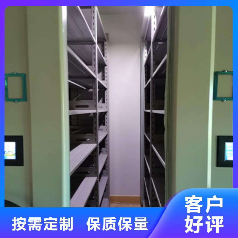 书库智能密集书架、书库智能密集书架厂家-欢迎新老客户来电咨询