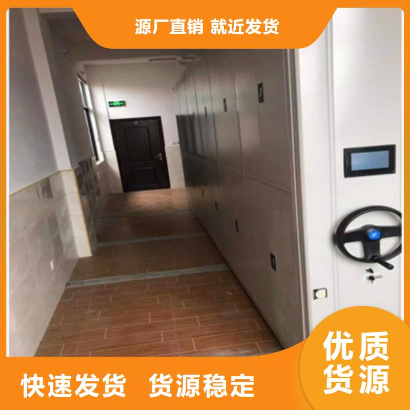 直列式移动密集架视频-直列式移动密集架|泰州市靖江市|海陵|兴化|泰兴|姜堰|高港