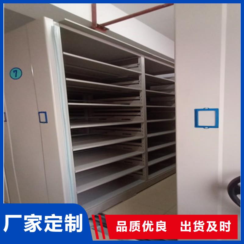诚信互利【鑫康】挂电表密集柜