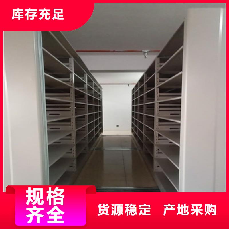 诚信互利【鑫康】挂电表密集柜