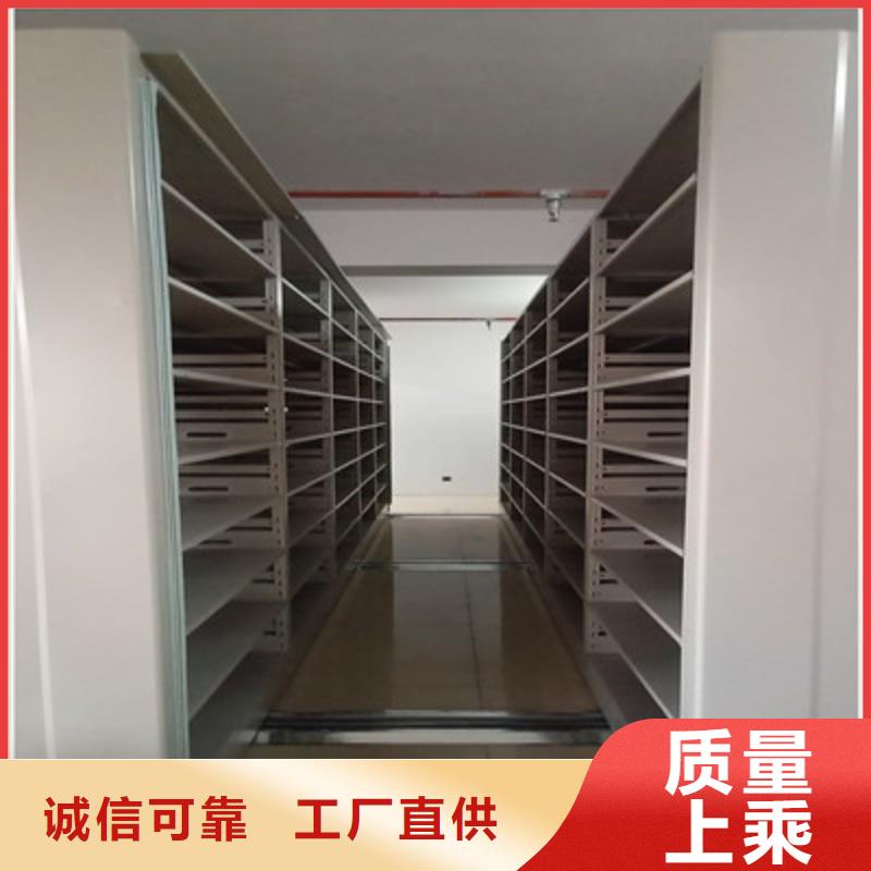 诚实守信【鑫康】文件密集架