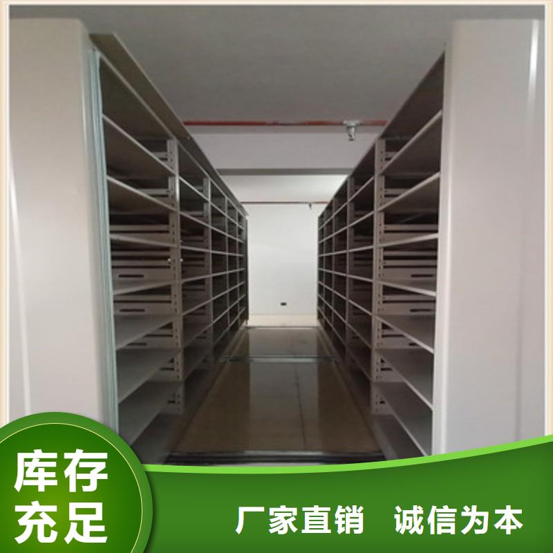 以客为尊【鑫康】手动型密集架
