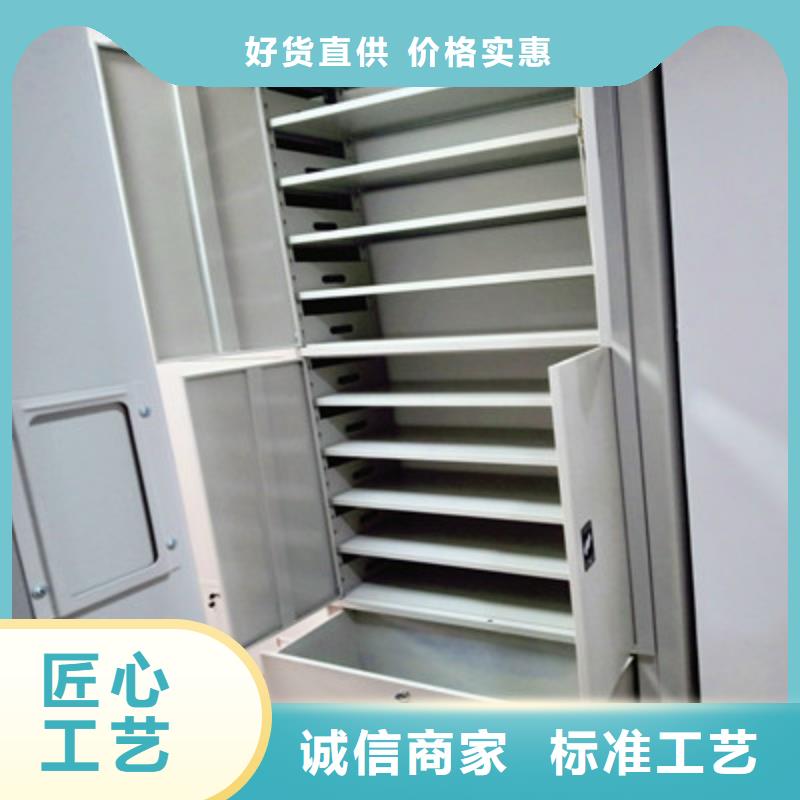 制造厂家【鑫康】档案室用移动密集柜