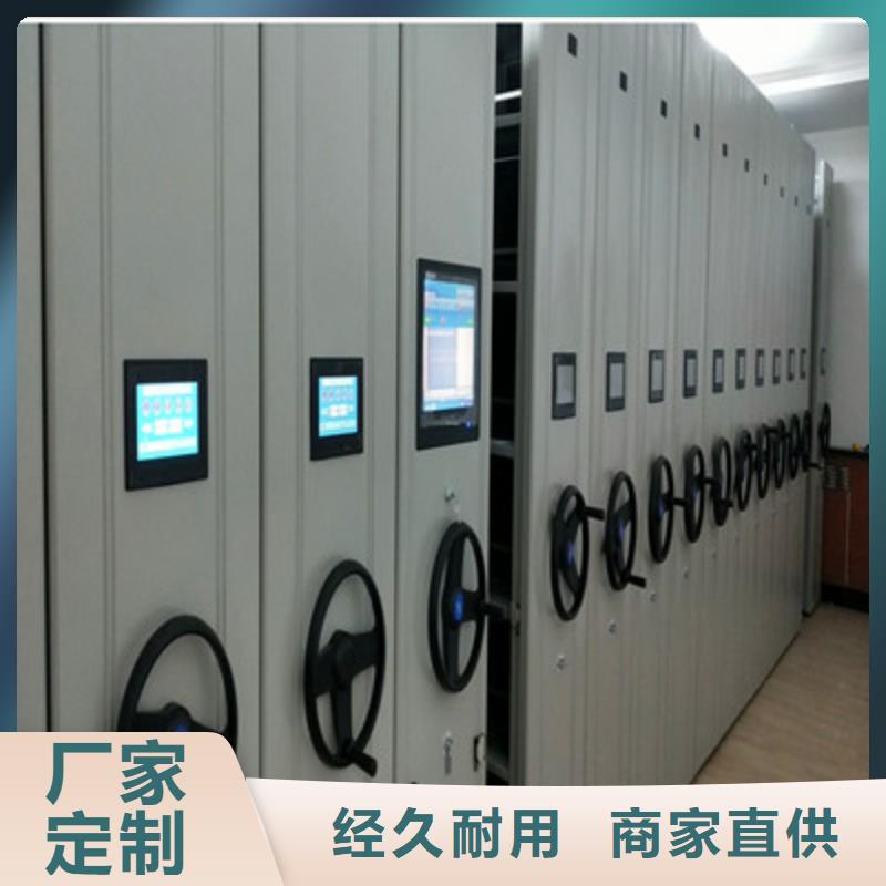 档案室用柜先考察在购买