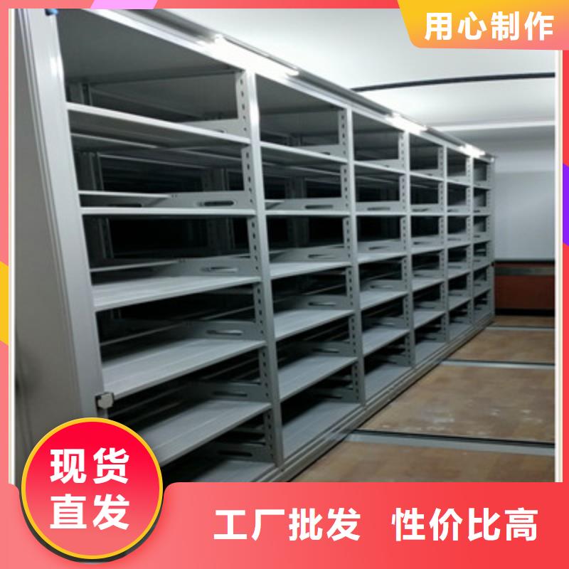 直列式移动密集架-视频-益阳市直列式移动密集架-湖南省益阳市安化|桃江|湘潭|张家界|娄底|湘西|株洲|怀化|永州【同城】厂家