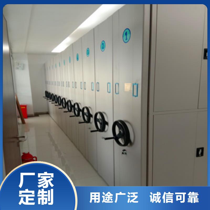 咨询合作【鑫康】文昌市不锈钢密集柜