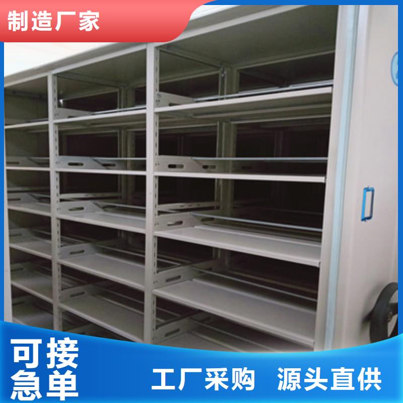 诚信互利【鑫康】挂电表密集柜