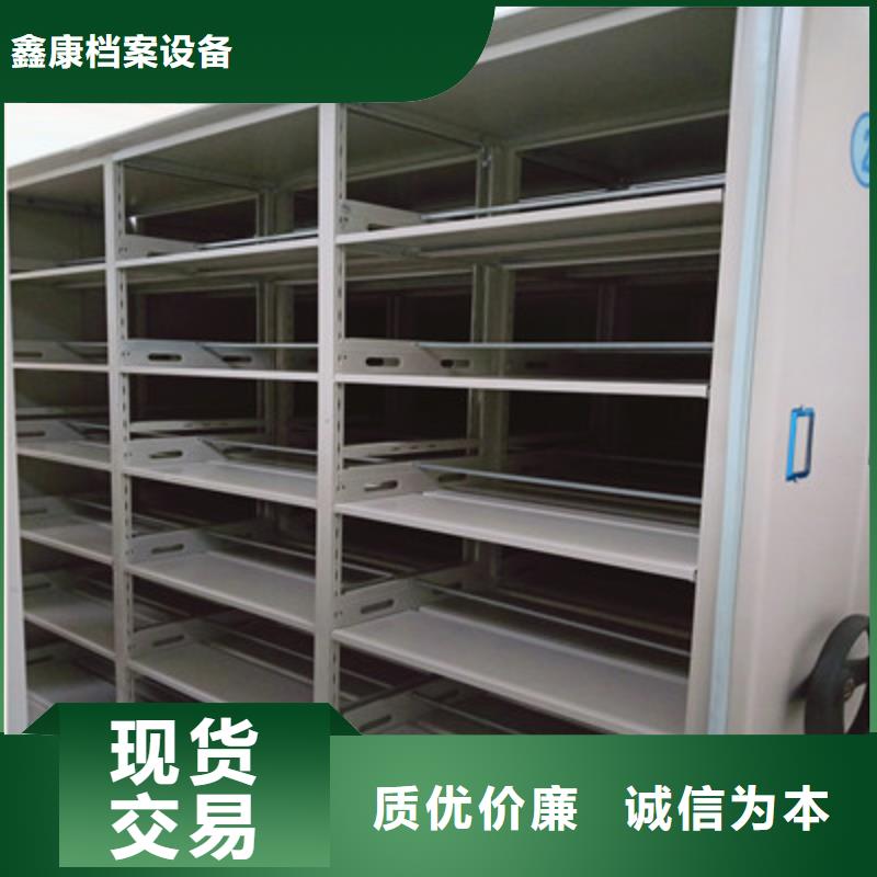 直列式移动密集架视频-直列式移动密集架|泰州市靖江市|海陵|兴化|泰兴|姜堰|高港