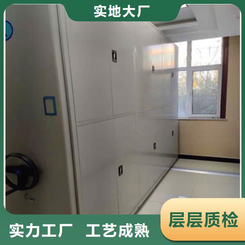 档案密集移动架视频-档案密集移动架_江苏省扬州市市场覆盖江都|高邮|无锡|泰州|苏州|盐城|连云港等