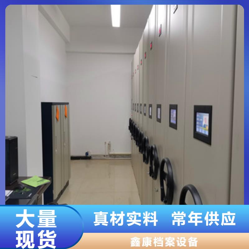 直列式移动密集架-视频-益阳市直列式移动密集架-湖南省益阳市安化|桃江|湘潭|张家界|娄底|湘西|株洲|怀化|永州【同城】厂家