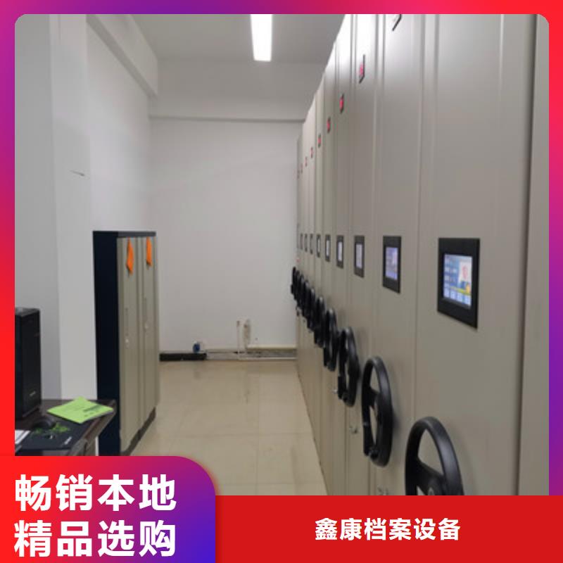 以客为尊【鑫康】手动型密集架