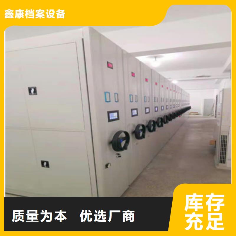 档案密集移动架视频-档案密集移动架_江苏省扬州市市场覆盖江都|高邮|无锡|泰州|苏州|盐城|连云港等