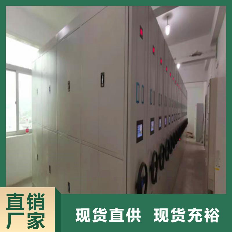 直列式移动密集架视频-直列式移动密集架|泰州市靖江市|海陵|兴化|泰兴|姜堰|高港