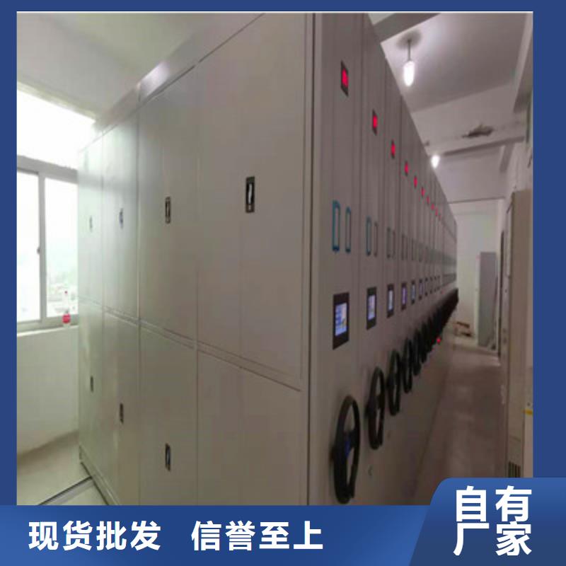 档案密集移动架视频-档案密集移动架_江苏省扬州市市场覆盖江都|高邮|无锡|泰州|苏州|盐城|连云港等