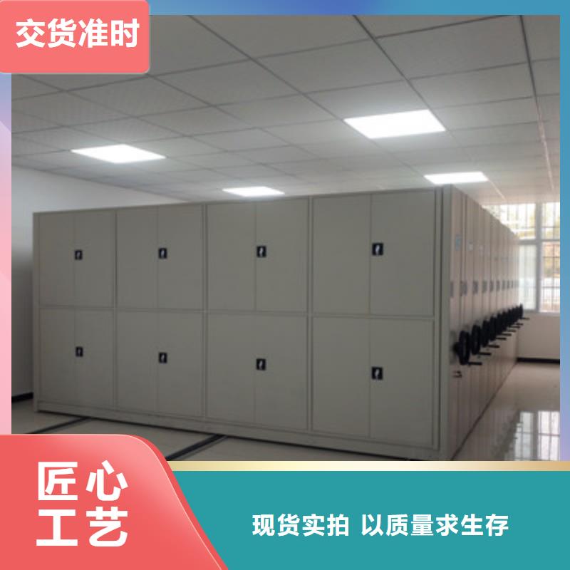 以客为尊【鑫康】手动型密集架