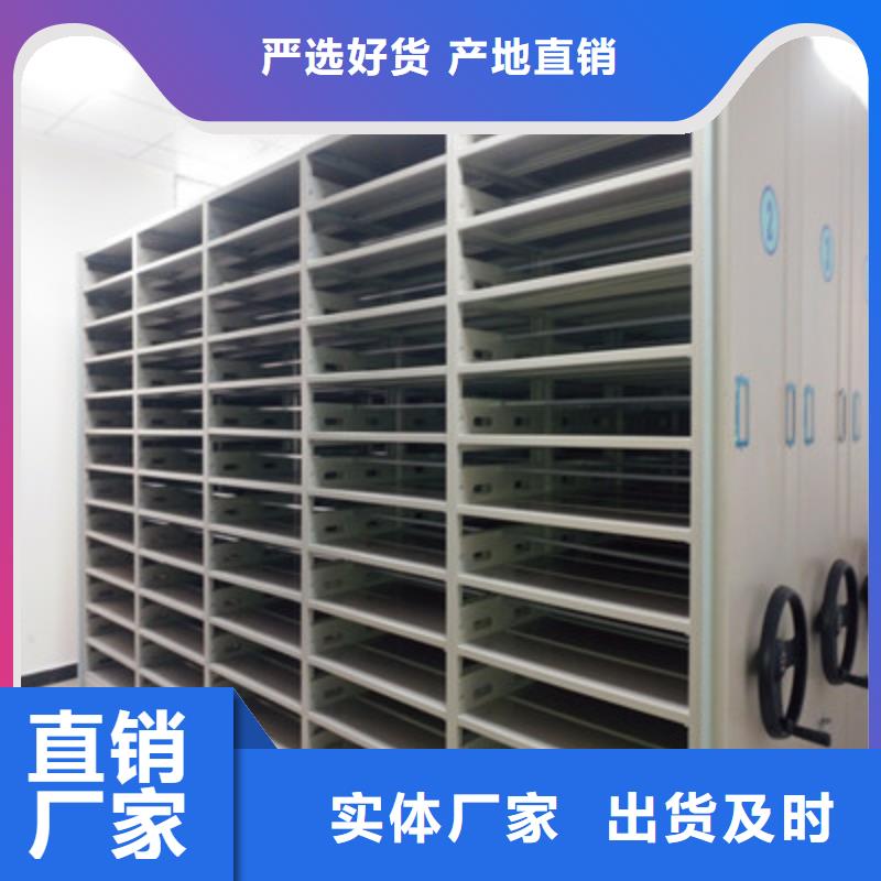 服务用户【鑫康】实物留样密集柜