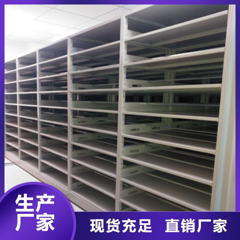 服务用户【鑫康】实物留样密集柜