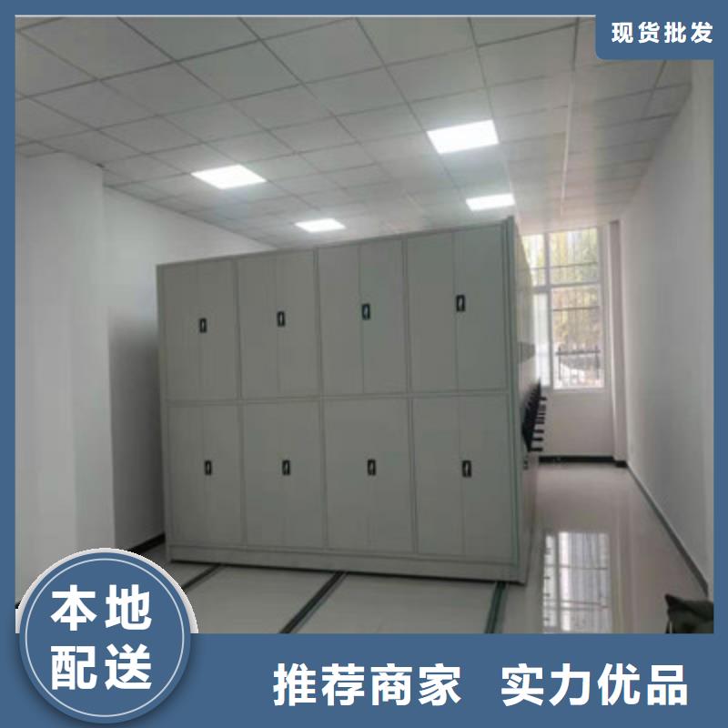 信为本【鑫康】圆盘式手动密集柜