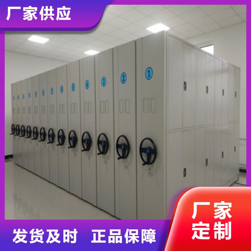 咨询合作【鑫康】文昌市不锈钢密集柜