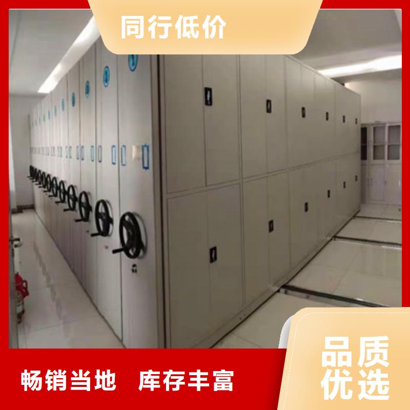 优选:实体诚信经营密集柜手摇移动式密集架品质信得过