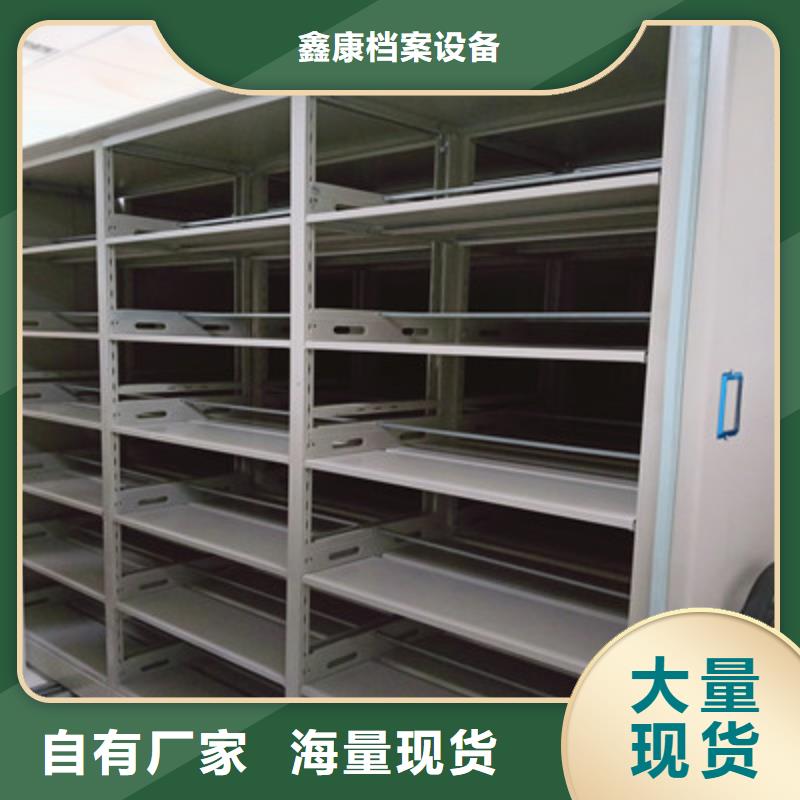 直列式移动密集架-视频-黑龙江省大兴安岭市鑫康直列式移动密集架可服务区域塔河|呼玛|佳木斯|牡丹江|齐齐哈尔|绥化|哈尔滨|鹤岗等