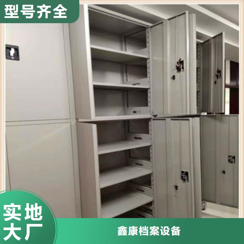 半封闭密集架-视频-半封闭密集架_福建省南平市市场覆盖松溪|顺昌|厦门|漳州|宁德|泉州等