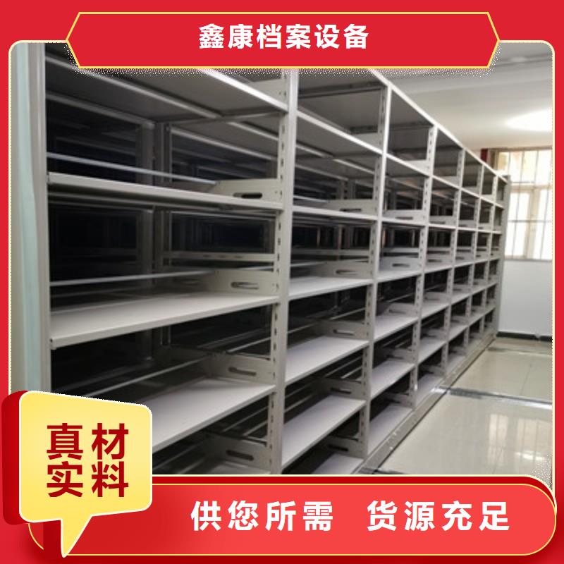 半封闭密集架-视频-半封闭密集架_福建省南平市市场覆盖松溪|顺昌|厦门|漳州|宁德|泉州等