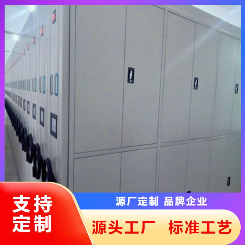采购钢制手动密集架必看-规格全