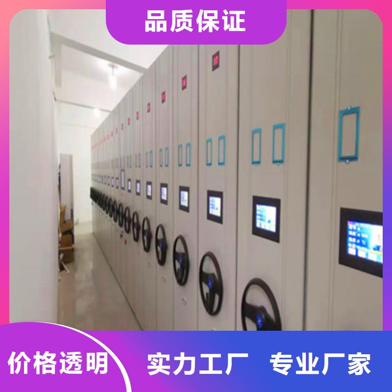 半封闭密集架-视频-半封闭密集架_福建省南平市市场覆盖松溪|顺昌|厦门|漳州|宁德|泉州等