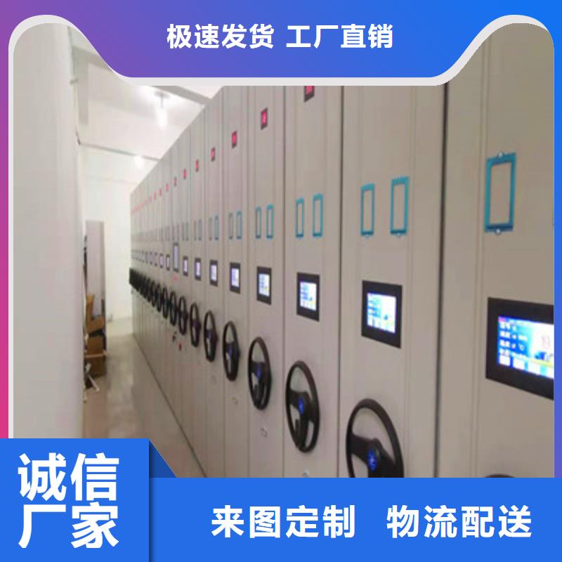 直列式移动密集架-视频-黑龙江省大兴安岭市鑫康直列式移动密集架可服务区域塔河|呼玛|佳木斯|牡丹江|齐齐哈尔|绥化|哈尔滨|鹤岗等